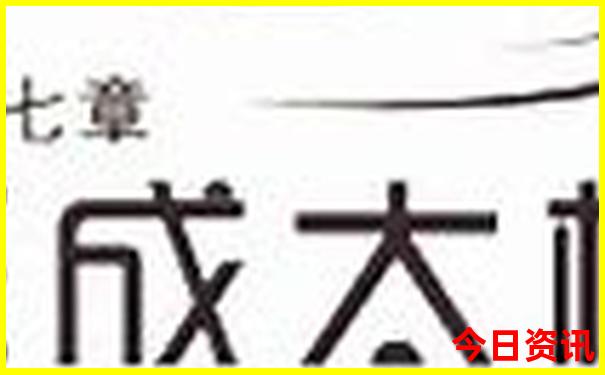 三天游北京最佳路线